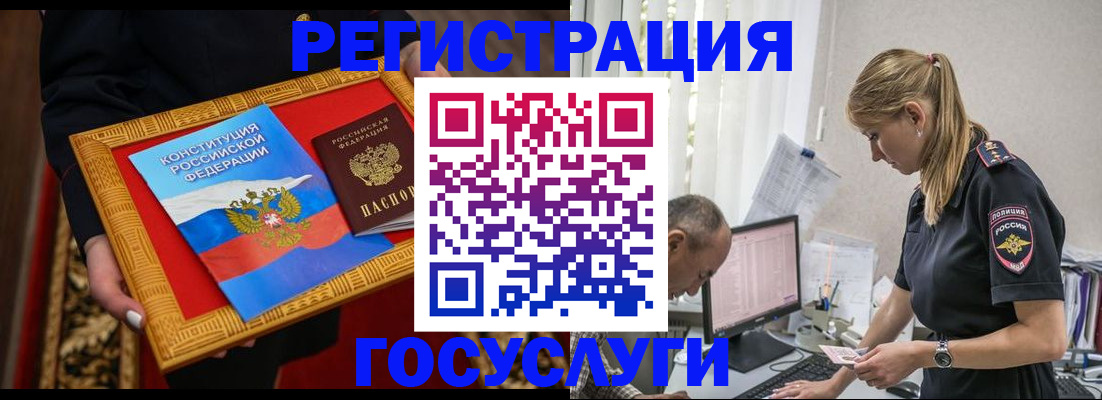 прописка иностранных граждан в Чайковском