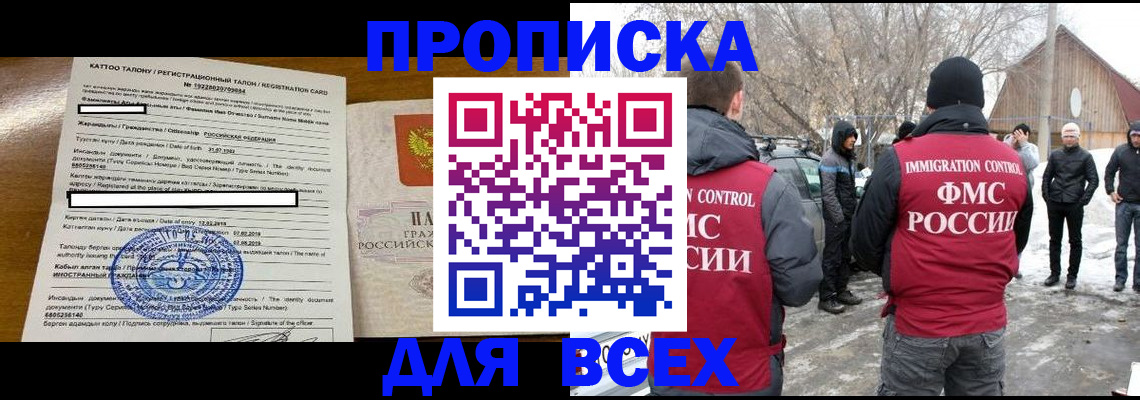 где прописаться в Чайковском